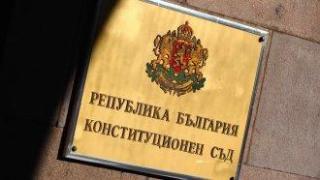 КС отхвърли повечето искания на Радев, референдум за еврото няма да има